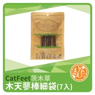 CatFeet Ibaraki Grass Mutiana Thin Stick Bag (7pcs)