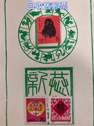 香港郵票， 舊中國郵票，大陸郵票，中國郵票，文革郵票，大清郵票，小全張，特種郵票，軍郵，大本郵票，小本郵票，評選紀念張，紀念郵票，年冊系列郵票，編號郵票，紀特型張，JT型張，加字型張，編年小型張，梅蘭