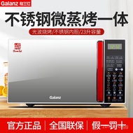 MHGalanz/Galanz G80F23CSL-Q6(R0)Stainless Steel Household Convection Oven Microwave Oven Integrated