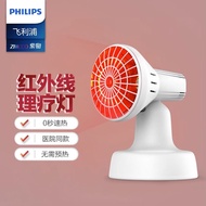 Ready stock🔥Philips physiotherapy lamp far infrared baking lamp household red electromagnetic wave moxibustion baking lamp physiotherapy instrument God lamp hot compress
