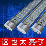 Four-Needle LED Tube H Tube Super Bright Energy-Saving High-Power H-Type Replacement 2G11 Three-Base