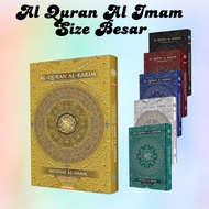 AL-QURAN AL-IMAM MUSHAF QIYAM  SAIZ BESAR : WAQAF IBTIDA &amp; TAJWID WARNA