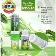 Hong Thai 2 in 1 Herbal Inhaler 🇹🇭