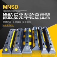 Rubber Plastic Parking Space Locator Parking Space Stopper Reversing Limiter Wheel Stopper Car Stopp