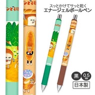 日本文具 Pentel X 麵包小偷 - Energel 原子筆