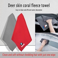 BMW Car Coral Fleece Suede Car Wash Towel Wiping Cloth Absorbs Water And Does Not Shed Hair For BMW 