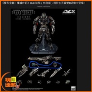 [全新現貨] ⭐現時點實體店-代購⭐[天貓特別版] Threezero Transformers Age of Extinction DLX Lockdown 禁閉
