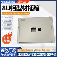 Instrument Outer Box Chassis Aluminum Profile 8U Equipment Shell Instrument Aluminum Shell Socket Bo