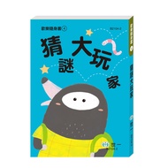 Puzzle Player 11101079118 Taaaze Reading Book Life Online Bookstore