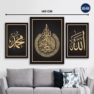 [READY STOK] DIPAJANGID KALIGRAFI AYAT KURSI ALLAH MUHAMMAD TULISAN EMAS 60X80 DAN 40X60 KS120 - PAJ