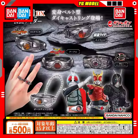 Bandai Kamen Rider Action Figures Model Agito 1 Go Kuuga BLACK SUN Gashapon Ball Keychain Series Cap