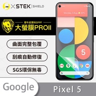 【O-ONE】Google Pixel5『大螢膜PRO』螢幕保護貼 超跑頂級包膜原料犀牛皮