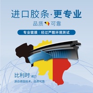 Bosch Bosch Boneless Wiper Wiper Wiper U-Shaped Universal Interface Wiper Blade Wiper Blade Genuine 