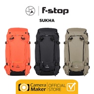 กระเป๋า F-Stop Sukha (ประกันศูนย์) กระเป๋ากล้อง กระเป๋าเดินทาง กระเป๋า Backpack ความจุ 70L ช่วยลดอาการปวดไหล่จากการสะพายเป็นเวลานาน