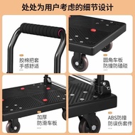 Trolley Household Portable Shopping Platform Trolley Commercial Pull Trailer Pick-up Express Carrier Foldable Hand Buggy