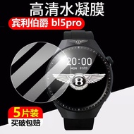 [Ready Stock] Suitable for Bentley Count bl5pro Watch Film Bentley Count BL6MAX Smart Watch Protecti