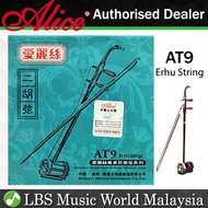Alice AT9 Er Hu String Set (Erhu Strings)