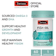 Swisse Kids Fish Oil 60 Chewable Capsules (EXP:03 2026)