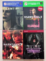 日版 PS PS2 KONAMI OFFICIAL GUIDE BOOK SERIES SILENT HILL 1 2 3 4 THE ROOM COMPLETE EDITION 鬼魅山房寂靜嶺 沉默