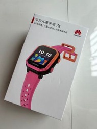 華為兒童手錶3S (全新未開封）！