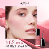 Giorgio Armani Soft Matte Liquid Blush รองพื้นเนื้อแมทต์เนียนนุ่ม ติดทนนาน ไม่ซีดจาง สำหรับผู้หญิง ข