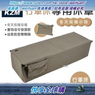 悅享購✨KAZMI KZM 行軍床專用床罩 行軍床 床罩 保暖