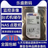 Customer Favorite Seagate 3t Hard Disk 3TB Mechanical Hard Disk 3tb Hykon Dahua Surveillance Video D