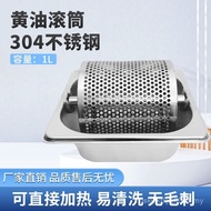 [92% Praise Rate] Butter Roller 304 Stainless Steel American Burger Tool Street Burger Stall Butter 