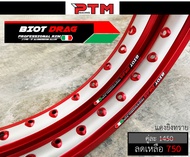 วงล้อ สีแดง ยิงทรายกลาง BIOT 1.40-17 ขอบเรียบ อลูมิเนียม ลิขสิทธิ์แท้ สีสด ทนทาน วงล้อทูโทน ล้อขอบ17