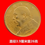 Anti-Ancient Yuan Datou Silver Yuan Old Republic of China Three Years Gansu Yuan Shikai Silver Yuan 