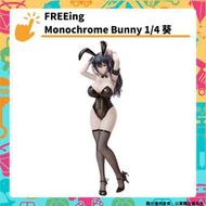 【GamePapa】暫缺 FREEing Monochrome Bunny 1/4 葵 兔女郎 公仔收藏 模型
