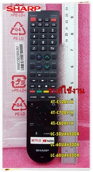 อะไหล่ของแท้/รีโมทสมาร์ททีวีชาร์ป(Remote control for SHARP smart tv/RRMCGB238WJN1/แทน/RRMCGB238WJSA/ใช้กับรุ่น4T-C50AL1X :4T-C70AL1X :4T-C60AL1X :LC-50UA6800X :LC-60UA6800X:LC-60UA6800X