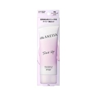 anessa brightening uv sunscreen gel 90g