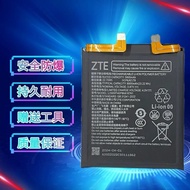 Suitable for ZTE Nubia Z60UltraNX721J Mobile Phone Battery Li3959T45P8h816761