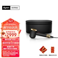 戴森（DYSON）新一代吹风机 Dyson Supersonic 电吹风 负离子 进口家用 礼物推荐HD15 玄武岩黑金色 限定配色