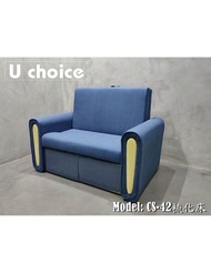 萬象行 - CS-42 Fashion sofa bed