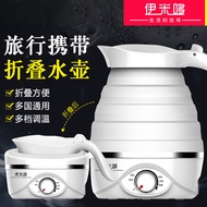 Portable Folding Electric Kettle Household Mini Kettle Overseas Business Travel Kettle Small Electri