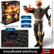Brick | ตัวการ์ฟิกัล Kamen Rider Kuuga Ultimate True Bone Carving