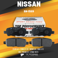 TOP PERFORMANCE (ประกัน 3 เดือน) ผ้าเบรคหลัง NISSAN SYLPHY B17 / TEANA J31 J32 / INFINITI I35 / CUBE