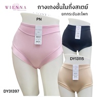 Wienna Semi-Stay Underwear Shorts Type Tighten The Abdomen DY13115 DY31097 PANTIES HIP UP
