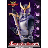 [P] Complete Style Gigantic (CSG) Titan Sword (Kamen Rider Kuuga)