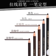 纹绣眉笔1818撕拉眉笔线条眉笔eyebrow pencil