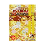 Pola Dasar Bahasa Jepang + CD Metode Gakushudo
