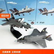 LORA hobby HC1 1/72 American F-35B Vertical Landing Fighter F35 Alloy Simulation Fighter Aircraft Mi