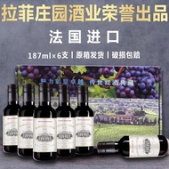 France Imported Red Wine Whole Box Dried Red Wine Mini Small Bottle High-End Gift Box 6 Pieces 187ml