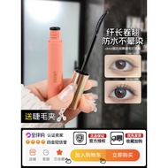 Long Lasting Styling~UKISS UKISS Eyelash Primer Styling Primer Waterproof Long Curling Non-Smudge