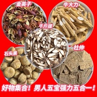 4.24 Hero five-piece set of 1,000 pounds of beef, Dali, Jinyingzi Hero five-piece set 0kg Drawing St