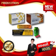 สูตรฟิลเกรท Feel Great Set ลนน น้ำตาลในเลือด Unimate 30 ซอง + Bios Life S 60 ซอง kaideeshop888