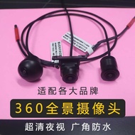 Car 360 Panoramic Video Camera Car Eyewalker Smoothness HD Night Vision Reversing Rearview Camera