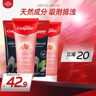 高露洁（Colgate）喜马拉雅玫瑰盐健康晶亮牙膏115g*2+竹炭美白牙膏*2  清新口气